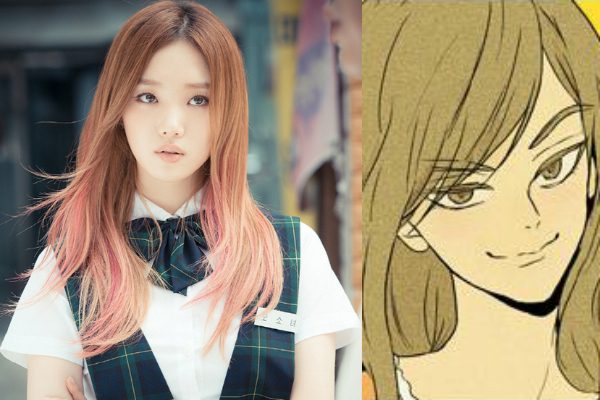 lee-sung-kyung-cheese-in-the-trap