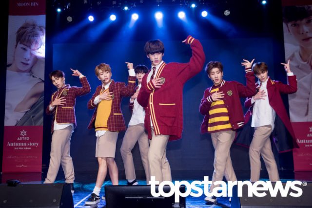 kpop idols school uniform concept astro autumn story 768x512
